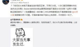 苏州吃瓜爆料事件,网络热议背后的真相揭秘