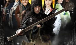 神话电视剧下载,穿越时空的传奇之旅