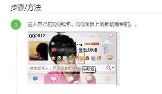 娱乐吃瓜酱网友充话费,话费充值背后的趣味故事